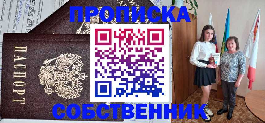 временная регистрация поиск в Новой Ляле