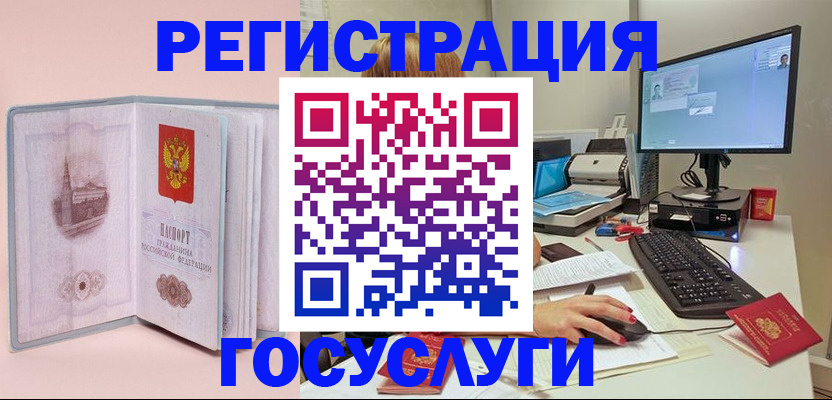 прописка в квартире в Новой Ляле