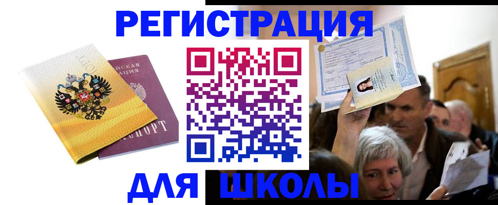 временная регистрация госуслуги в Новой Ляле