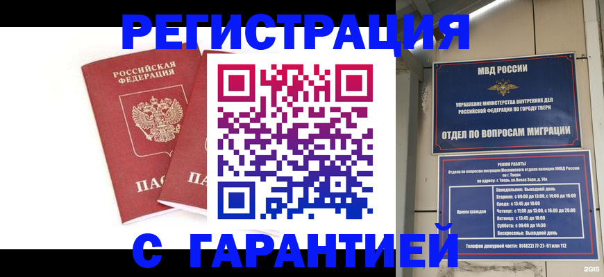 регистрация для школы в Новой Ляле